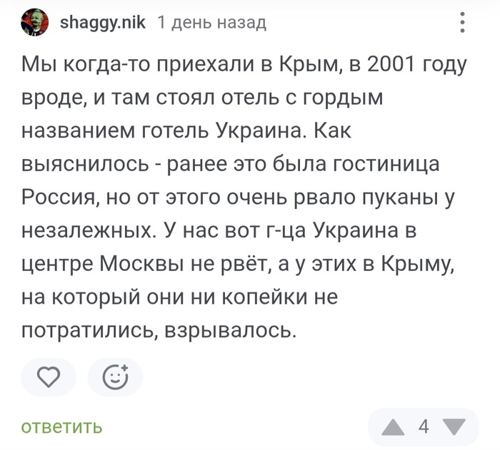 <a href="https://pikabu.ru/story/krugovorot_pereimenovaniy_12997159?u=https%3A%2F%2Fpikabu.ru%2Fstory%2Fotvet_na_post_kak_govoritsya__v_rossii_i_ukraine_khorosho_12984887%3Fcid%3D360874534&t=%23comment_360874534&h=95cfe53a5022d1400824612db4ddc054ca261b35" title="https://pikabu.ru/story/otvet_na_post_kak_govoritsya__v_rossii_i_ukraine_khorosho_12984887?cid=36087..." target="_blank" rel="noopener">#comment_360874534</a>