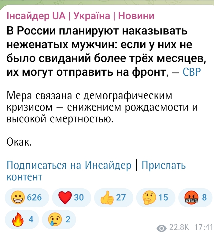     ,  2   , , Telegram (), , 