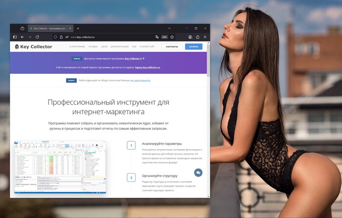 Key Collector:     ,      .