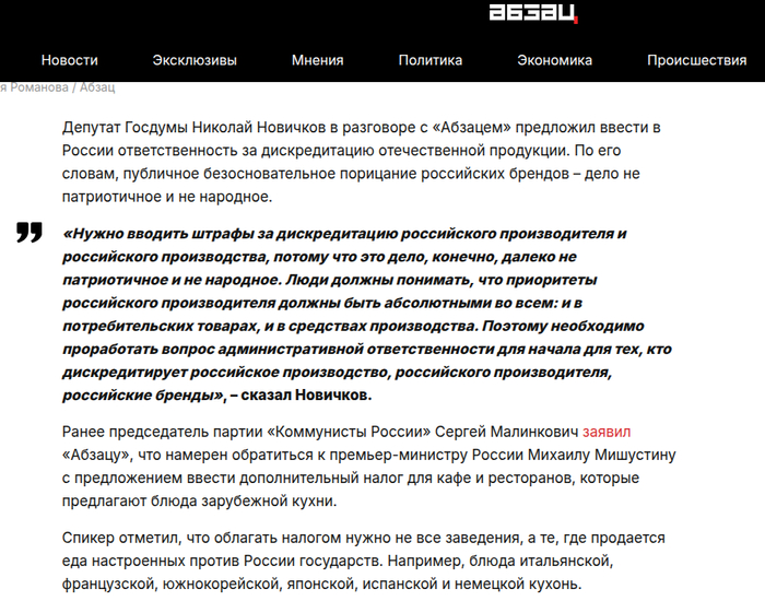 Ответ на пост «"Спасибо Россияне, из за вас мы остались без работы" - рабочие АвтоВАЗ»