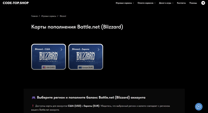       Overwatch 2 , , Overwatch 2, Blizzard,  , 