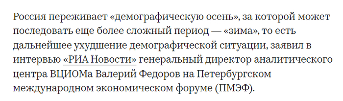  <a href="https://pikabu.ru/story/problemu_rozhdaemosti_reshit_demograficheskiy_spetsnaz_12999074?u=https%3A%2F%2Fwww.rbc.ru%2Fsociety%2F23%2F06%2F2025%2F685901849a7947728e81eee5&t=%D0%BD%D0%B0%D0%B7%D0%B2%D0%B0%D0%BB&h=7be55cda8aaa5c90d5f7c3ace63fcceee960e9a6" title="https://www.rbc.ru/society/23/06/2025/685901849a7947728e81eee5" target="_blank" rel="nofollow noopener"> </a>   - " ".    " "