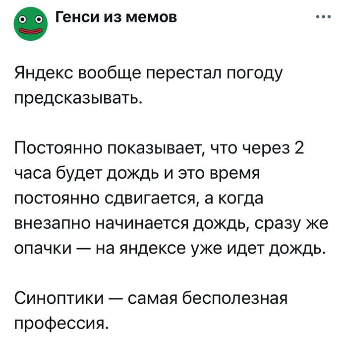 ,        , ,  , , , Telegram ()