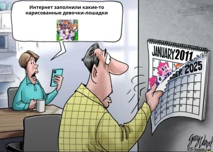   ,  ,   , Uma Musume Pretty Derby, My Little Pony,  , , Telegram ()