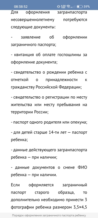 ����������� � �����������