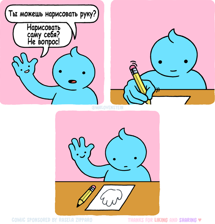    , , Mrlovenstein, , , , 