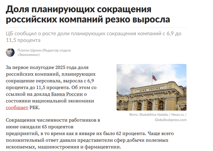 <!--noindex--><a href="https://pikabu.ru/story/v_kakoy_sfere_nedoborto_ili_rokirovochka_12999945?u=https%3A%2F%2Flenta.ru%2Fnews%2F2025%2F07%2F21%2Fsokrashchay%2F&t=https%3A%2F%2Flenta.ru%2Fnews%2F2025%2F07%2F21%2Fsokrashchay%2F&h=53466a2563766403a2c7dcd2fad1d67e182281d6" title="https://lenta.ru/news/2025/07/21/sokrashchay/" target="_blank" rel="nofollow noopener">https://lenta.ru/news/2025/07/21/sokrashchay/</a><!--/noindex-->