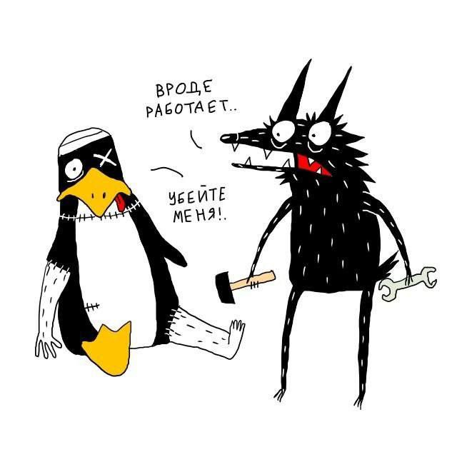 Всех причастных - с днем системного администратора!