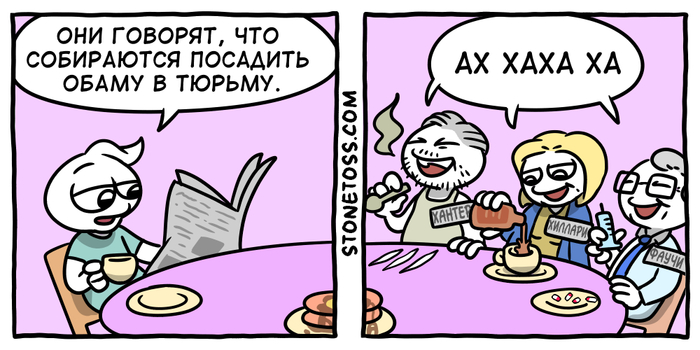    , , , ,  , Stonetoss, 