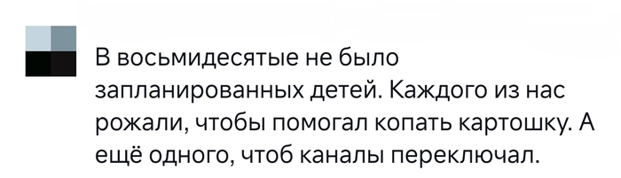  80- , 80-, , Telegram ()