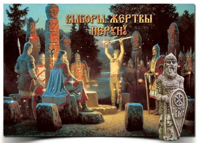      , , 