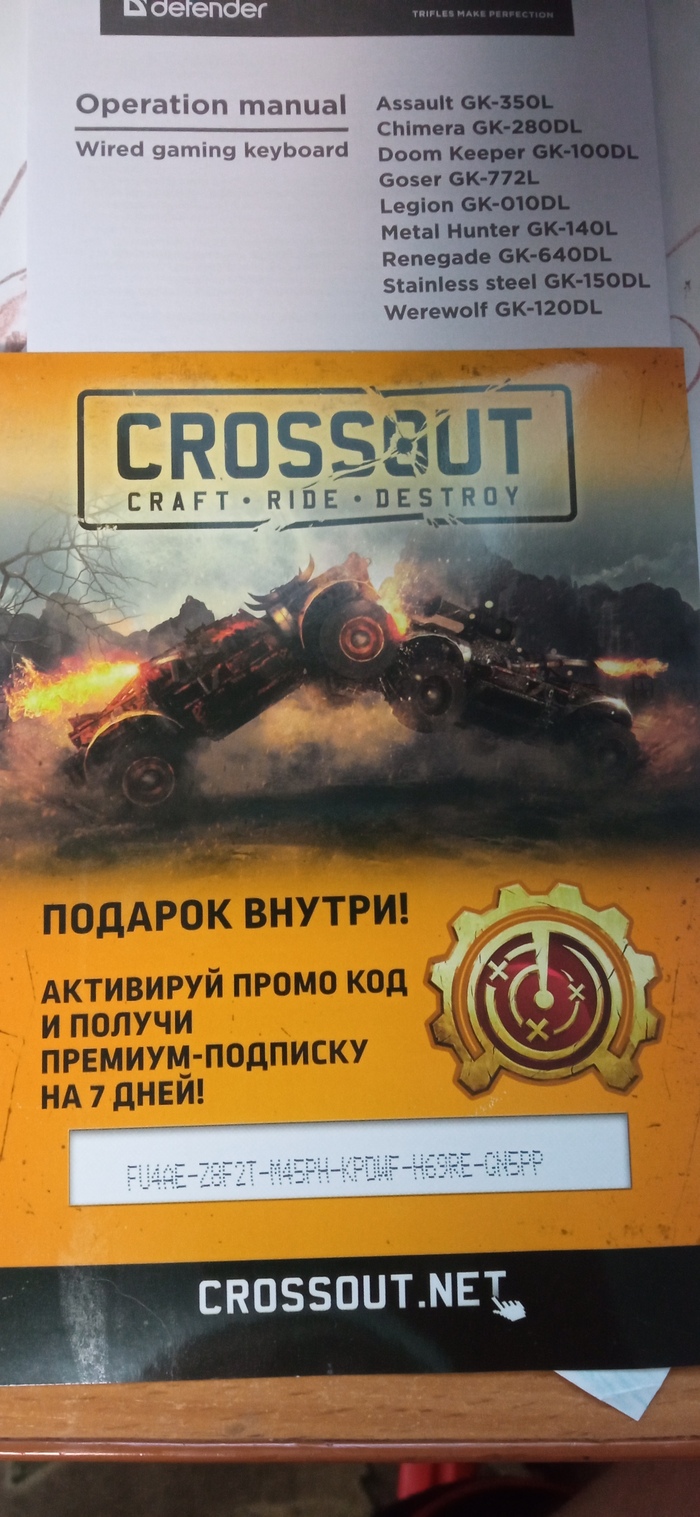  Crossout ,  , , , Crossout