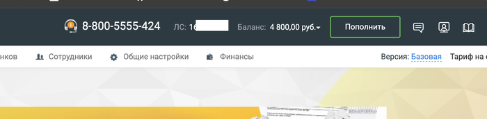 Mango Office    .  !   , ,  , , -, , 