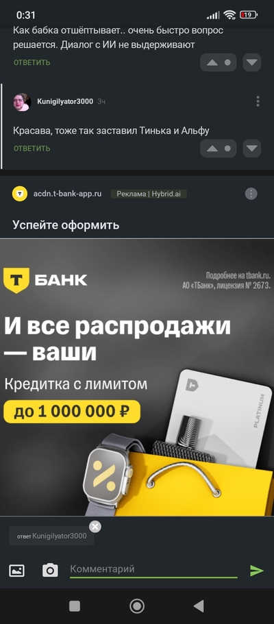 ����������� � �����������