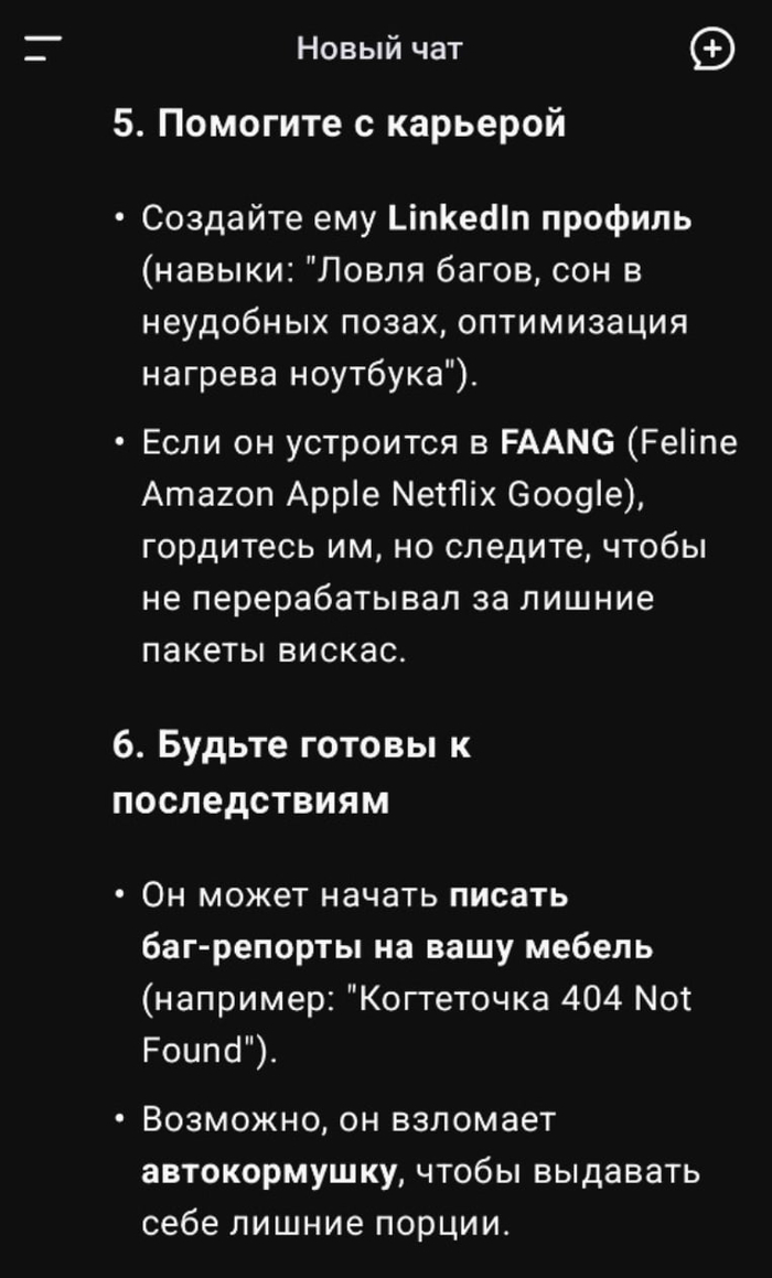          ,       , DeepSeek, , , , , -