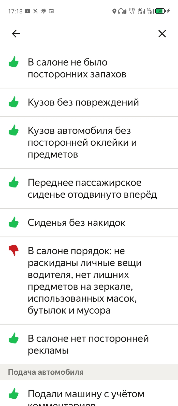   vs  " ":         (    )"  , , , , ,  , 