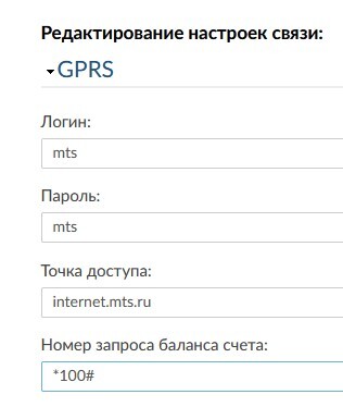 Это связь со всем, с чем можно кассовому