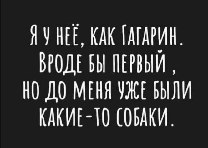 Дамы на сайтах знакомств...
