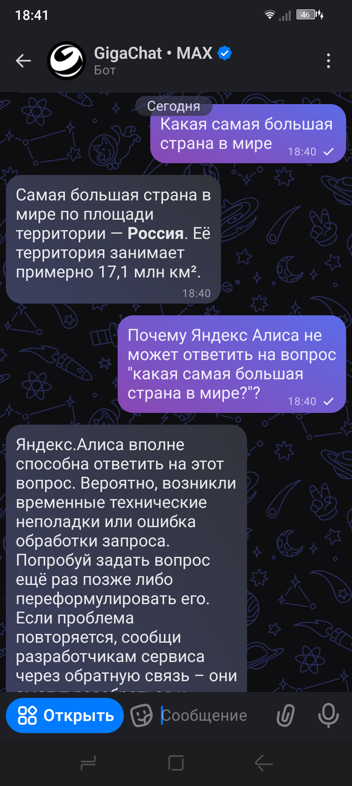         ? , ,  ,  ,  MAX,   , 