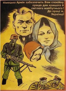 Пропагандистский плакат германских оккупационных сил на Украине. Перевод: «Немецкая армия обеспечит вам спокойный труд для лучшего и светлого будущего! К труду же, украинцы!»