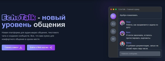     , IT, , Discord, ,   , Teamspeak, 