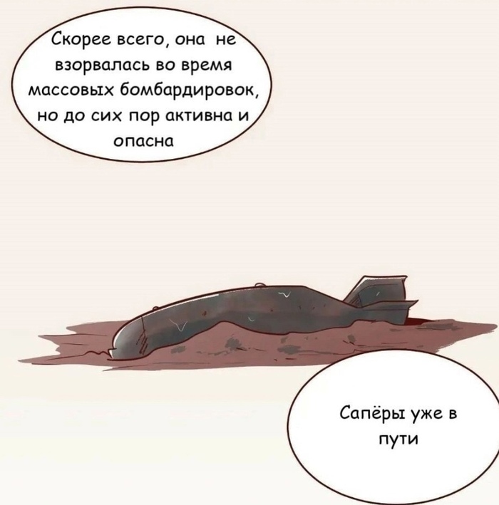    ,  , , , Komikkamvret, 