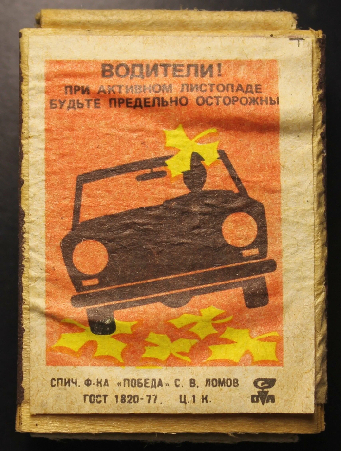       , , , ,   , , , , , 70-, 80-,   , , , , 