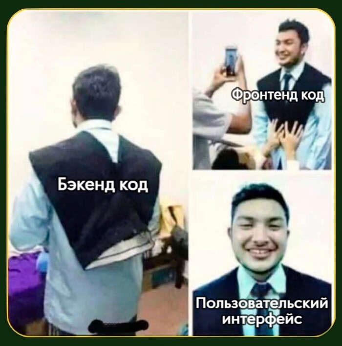    , , IT , , Backend, Frontend, Ui
