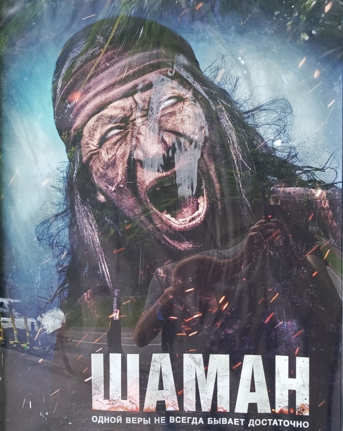    () Shaman ( ), Black Metal, , , , 