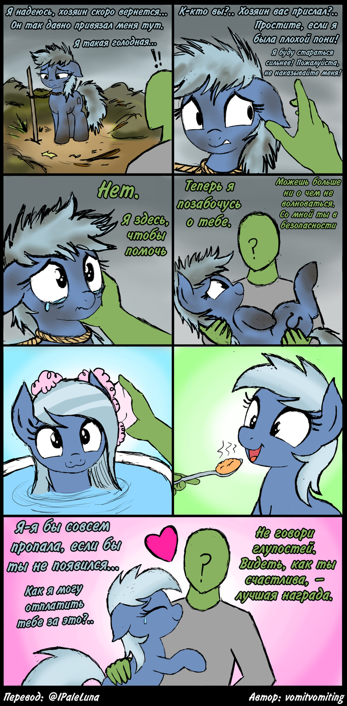      My Little Pony, , Telegram (),  , 