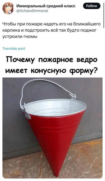  ,  ! , ,  , , X (Twitter), 