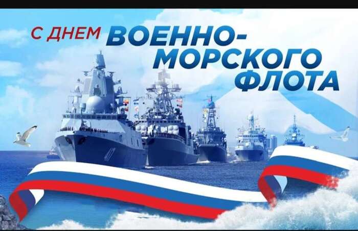 С праздником всех причастных!