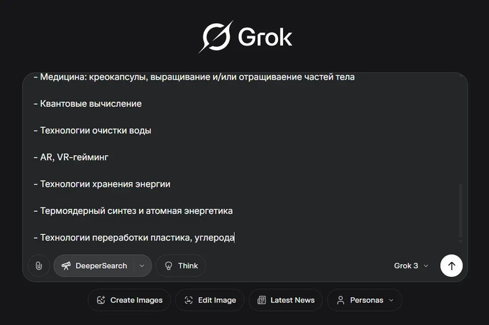 Нам нужен DeeperSearch