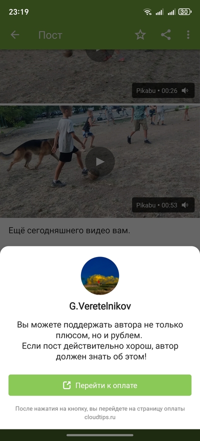 Иллюстрация к комментарию