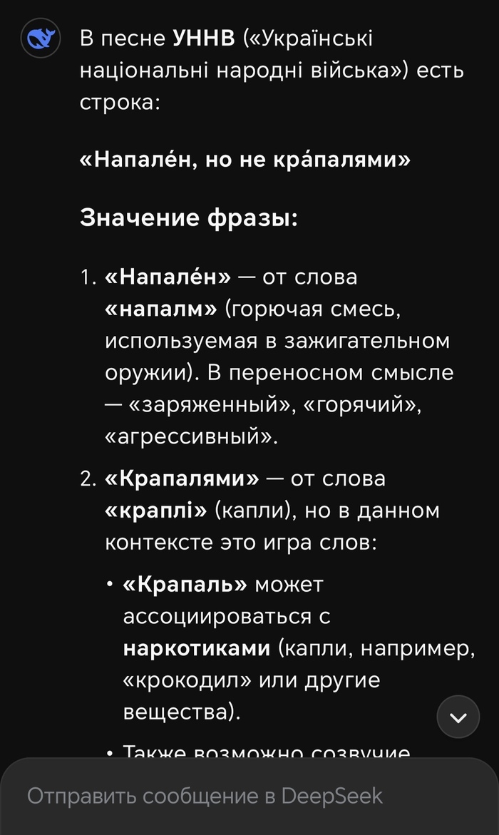 DeepSeek   DeepSeek,  ,   