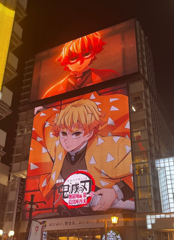      ,         , -, , , Kimetsu No Yaiba, Agatsuma Zenitsu