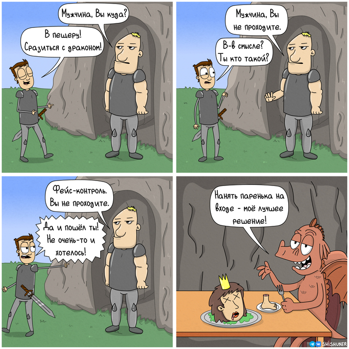   : - ,  , , ,   
