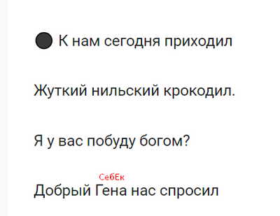 Иллюстрация к комментарию
