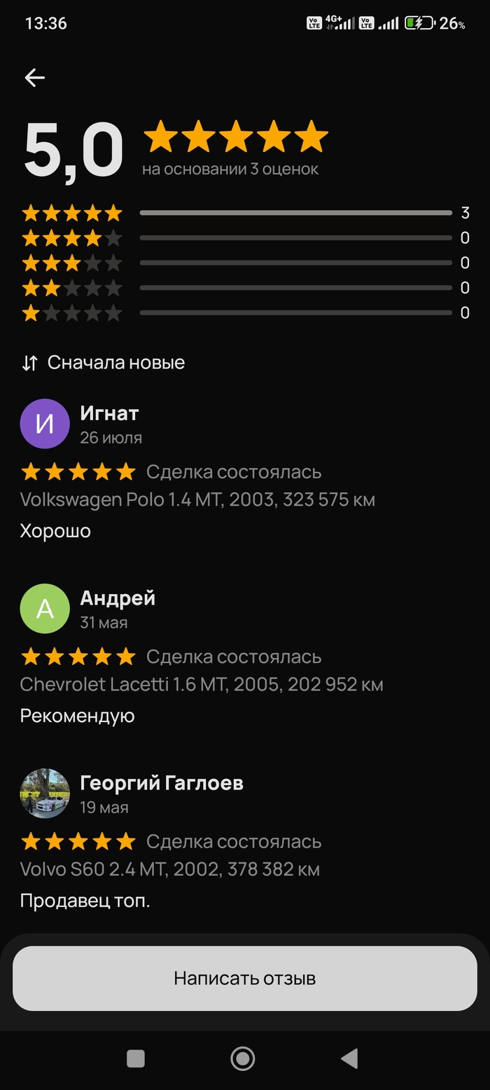 -  , , , , , 