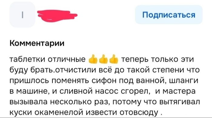   , 