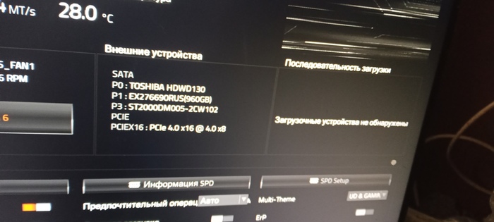   ! ,  ,  , , Bios,  