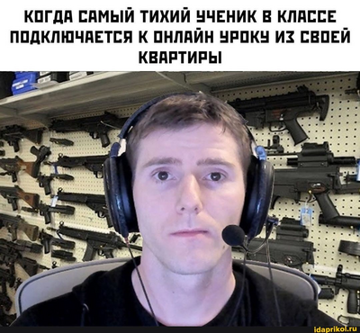 Иллюстрация к комментарию