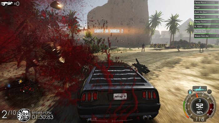 Жалко, что режим с зомби недотягивает до Carmageddon