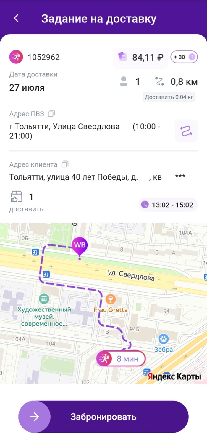 ����� ���� ��� ������ �����. ��� ��� �� ������ ������� ����� �� ���������. �� ������. ����� ��� �� �����. � ����� ����� ������� �� ������ ������� ����� �� �������. ������ ������� ������ �������. � ���������� ������ ������ ��� �����. ���� ���� �� �� ����. 