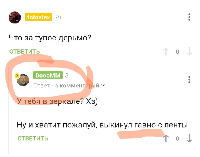    ... , , 