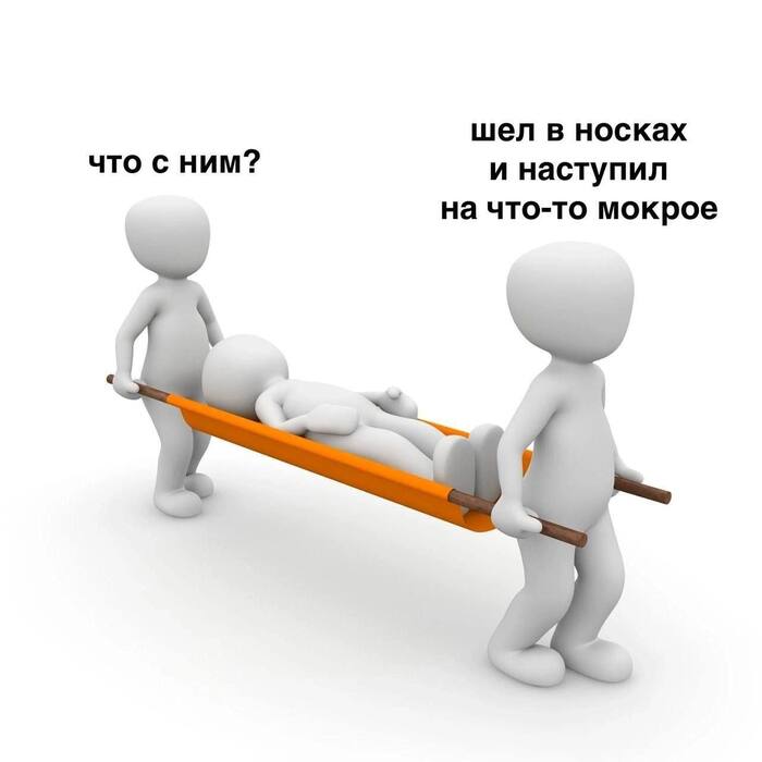 ,  