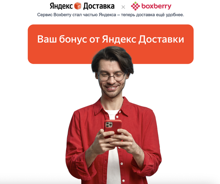   Boxberry    , , Boxberry