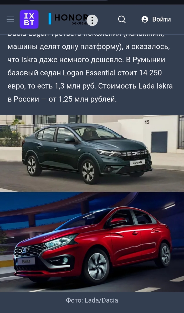   Dacia,      , ,  
