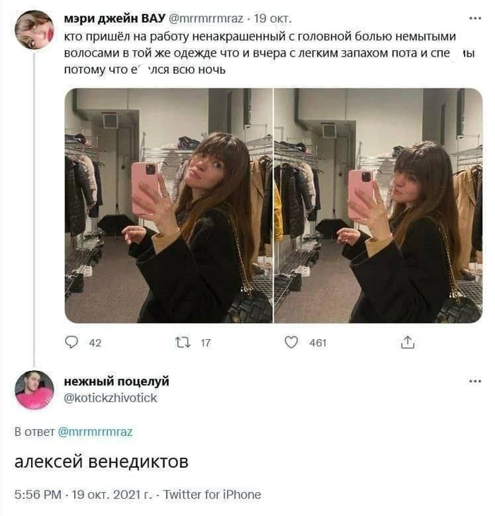        , Fake News, , X (Twitter),  ,  , , , , 