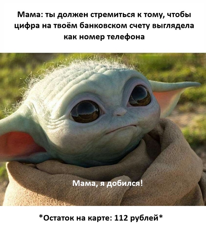 Успех